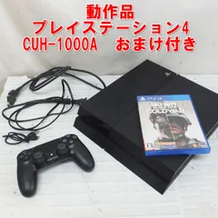 R713【動作品】プレイステーション4 CUH-1000A　1TB　おまけ付き　中古　/10