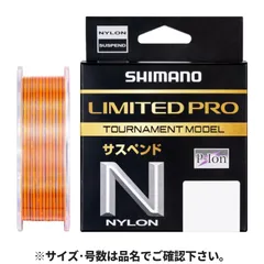 シマノ LIMITED PRO トーナメントモデル ナイロン 150m 2号 オレンジ LA-C51X【ゆうパケット】のサムネイル
