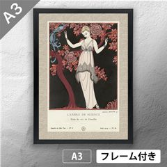 白夜行様 リクエスト 3点 まとめ商品 - メルカリ