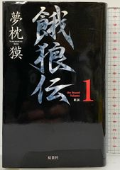 福星シリーズBox set〈3,000セット生産限定・3枚組〉 - メルカリ