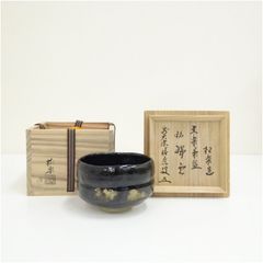 f1535 田中香泉 黒仁清 七宝 数茶碗 十客 共箱 抹茶碗 茶道具 - メルカリ