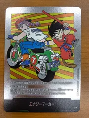 状態B エナジーマーカー 銀 E-70 7巻 ドラゴンボールフュージョンワールド DBFW