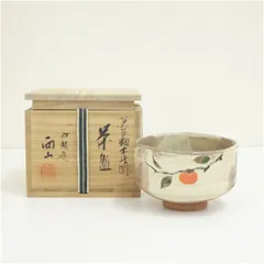 2026年最新】茶碗 桂山の人気アイテム - メルカリ