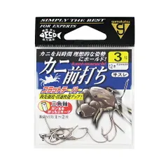 がまかつ カニ前打ち ３号 茶【ゆうパケット】