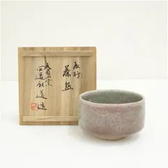 作家物　茶碗（保護箱）  茶道 抹茶 おしゃれ 抹茶茶碗 抹茶碗 和食器 レトロ 茶器 骨董 茶わん 茶会 茶の湯