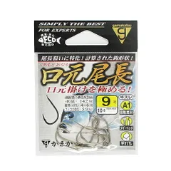 がまかつ Ａ１ 口元尾長 ９号 茶【ゆうパケット】
