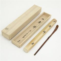 人間国宝　金工家　奥山峰石作　鍛金　マドラー　共箱　V　R4614 人間国宝 金工家 奥山峰石作 鍛金 マドラー 共箱 V R4614 - メルカリ