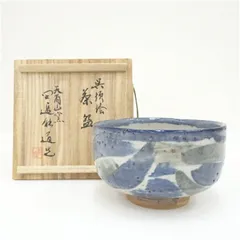 天省山窯　能道造　呉須絵茶碗（共箱）  茶道 抹茶 おしゃれ 抹茶茶碗 抹茶碗 和食器 レトロ 茶器 骨董 茶わん 茶会 茶の湯