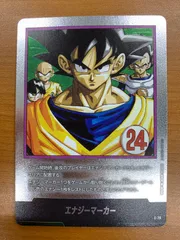 状態B エナジーマーカー 銀 E-78 24巻 ドラゴンボールフュージョンワールド DBFW