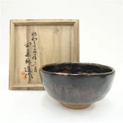 2025年最新】袖師焼の人気アイテム - メルカリ