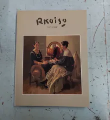 2026年最新】小磯良平の人気アイテム - メルカリ