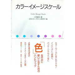 2025年最新】小林重順の人気アイテム - メルカリ