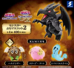 2026年最新】遊戯王 バンダイ コンプの人気アイテム - メルカリ