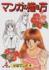 Item thumbnail for item eed975c1-20b5-4034-8d65-840f3bd0b394