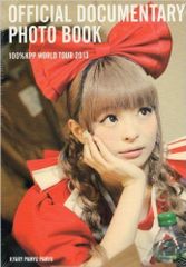 Item thumbnail for item 70cb1104-94f3-4c03-9a8d-3aa93b7b4d3c