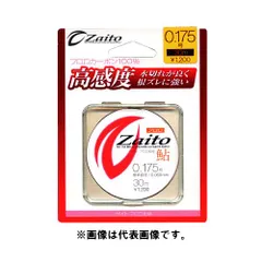 オーナー ザイト（Ｚａｉｔｏ） 鮎フロロ ０．６号【ゆうパケット】のサムネイル