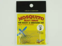 バリバス ノガレス モスキート ヘビーガード ＃２ ＮＳブラック【ゆうパケット】