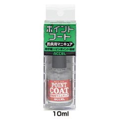 資生堂 キューティクロス トリートメントコートN 200ml - メルカリ