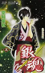 2025年最新】銀魂+サインの人気アイテム - メルカリ