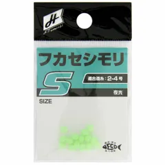 H.B コンセプト フカセシモリ 楕円 S 夜光 H.B concept【ゆうパケット】のサムネイル