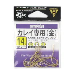 がまかつ カレイ専用 １４号 金【ゆうパケット】