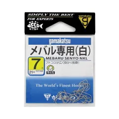 がまかつ メバル専用 ７号 白【ゆうパケット】