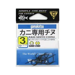 がまかつ カニ専用チヌ ３号 黒【ゆうパケット】
