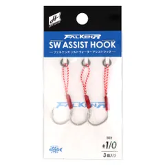 H.B コンセプト ファルケン R ソルトウォーターアシストフック #1/0【ゆうパケット】