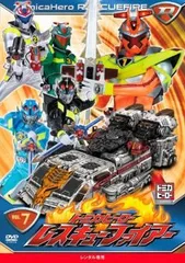 トミカヒーロー レスキューフォース レスキューファイアー まとめ売り Amazon.co.jp: トミカヒーロー レスキューファイアーVOL.8(2話収録