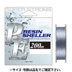 YAMATOYO ファメル PEレジンシェラー 200m 2号 グレー【ゆうパケット】のサムネイル