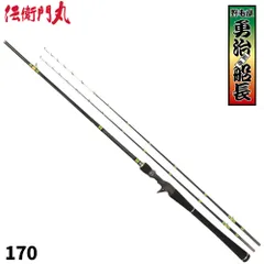 船竿 伝衛門丸 舷天 WAN FUGU-GR 170
