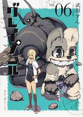 Item thumbnail for item adfed764-93ba-411f-9ec6-593c456e3424