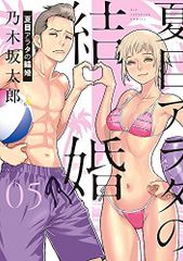 Item thumbnail for item d05d8bbf-4062-498d-9240-4fbdffc07558