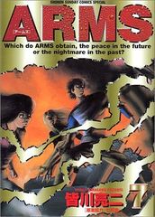 Item thumbnail for item d19a99be-f17a-451c-b56e-3b8215a67bf1