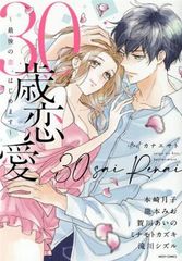 Item thumbnail for item 7779788a-8abf-4a6c-9b46-a357d32a36ec