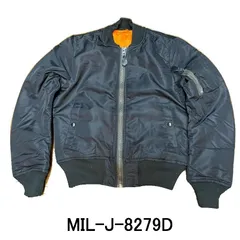 特価新品　MA-1 Dモデル　リバーシブル　オールブラック　Ｓサイズのみ　フライトジャケット