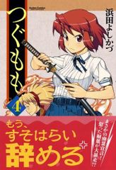 Item thumbnail for item e0d3e340-abc5-4524-90f2-1640ef038deb