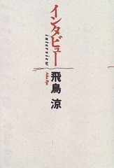 Item thumbnail for item ec829ec9-7ac4-454d-ac18-eafa898b7f46