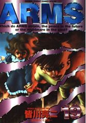 Item thumbnail for item f3b8bf23-31a0-41a0-bac4-ecf0ccaf7ecc