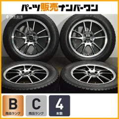 2025年最新】195/65r16 ライズの人気アイテム - メルカリ