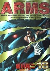 Item thumbnail for item a9f708b9-8e2a-4f8b-b213-592a02525714