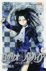 Item thumbnail for item 8dc7e71b-84bd-4534-b6d9-db75aa3b482b