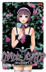 Item thumbnail for item 8784e71f-4480-4db7-9254-2240a68886ac