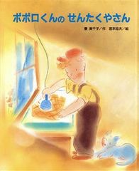 Item thumbnail for item 1553a63f-c672-4dfb-8791-63325c8e8e98