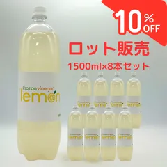 HTレモンハニー1500ml(れもん酢)８本入り【ペットボトル】のサムネイル