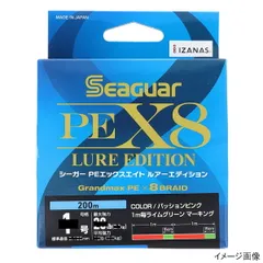 クレハ合繊 Seaguar PEX8 ルアーエディション 200m 1.2号 パッションピンク【ゆうパケット】のサムネイル