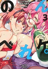 Item thumbnail for item b590b8ef-3e17-4a5e-a66a-591b17c3d40e