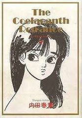 Item thumbnail for item 763ed01f-2f0d-49d7-bfe9-1e4f05acb6df