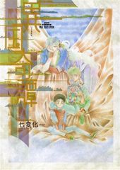 Item thumbnail for item 8f59e406-0bf6-43c9-b8d2-9917e1431b14