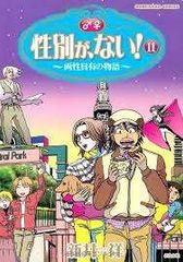 Item thumbnail for item 71aaf9ad-4a73-4adc-89e9-d2e6d455ed22